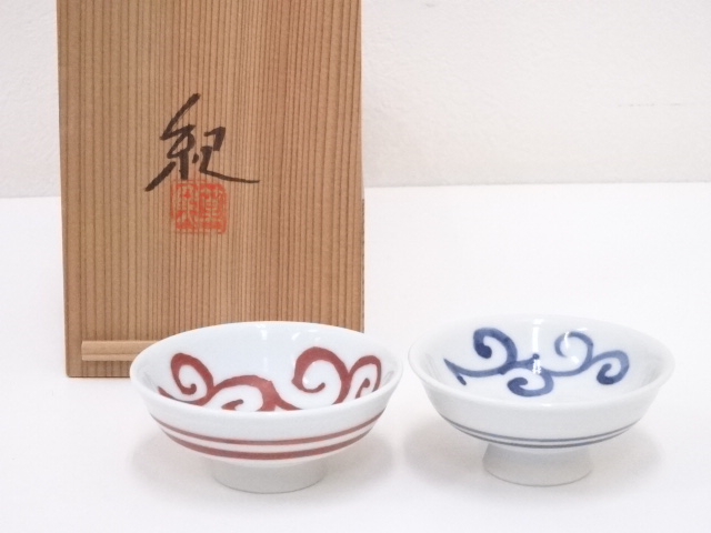 JAPANESE PORCELAIN SAKE CUP SET OF 2 ARTISAN WORK 